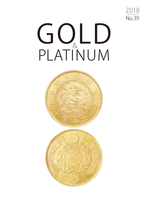 Gold-＆-Platinum-no39